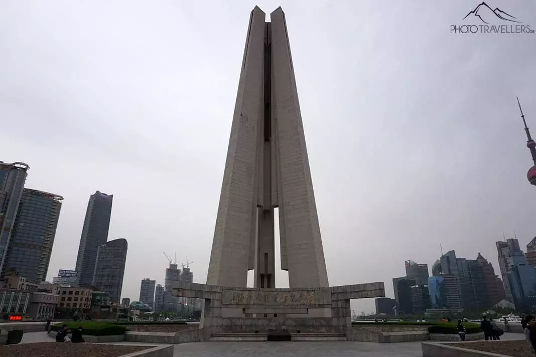 Monument to the Peoples Heroes