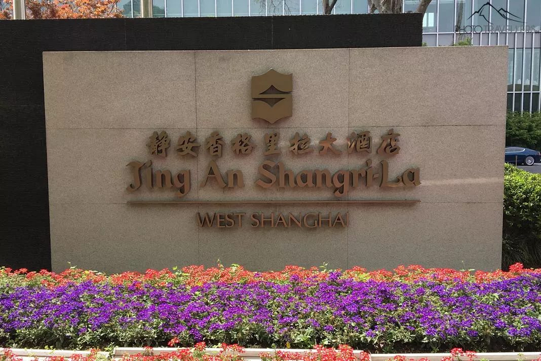 Eingang Jing an Shangri-La
