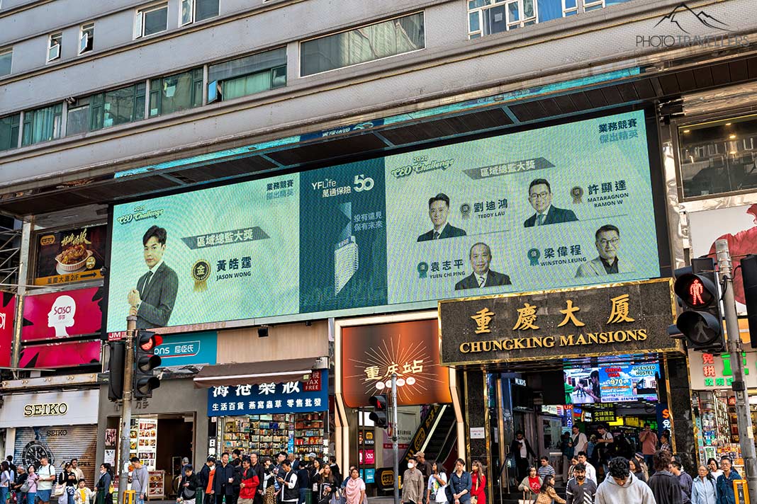 Der Eingang zu den Chungking Mansions in der Nathan Road in Hongkong