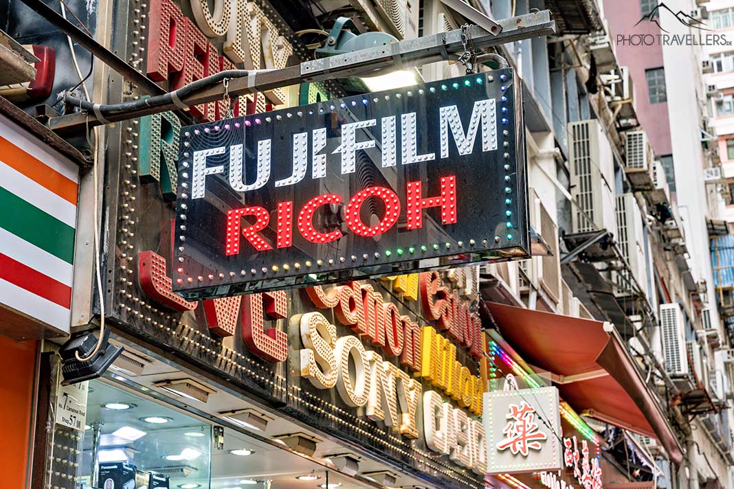 Eine Fujifilm-Ricoh Reklame in Hongkong